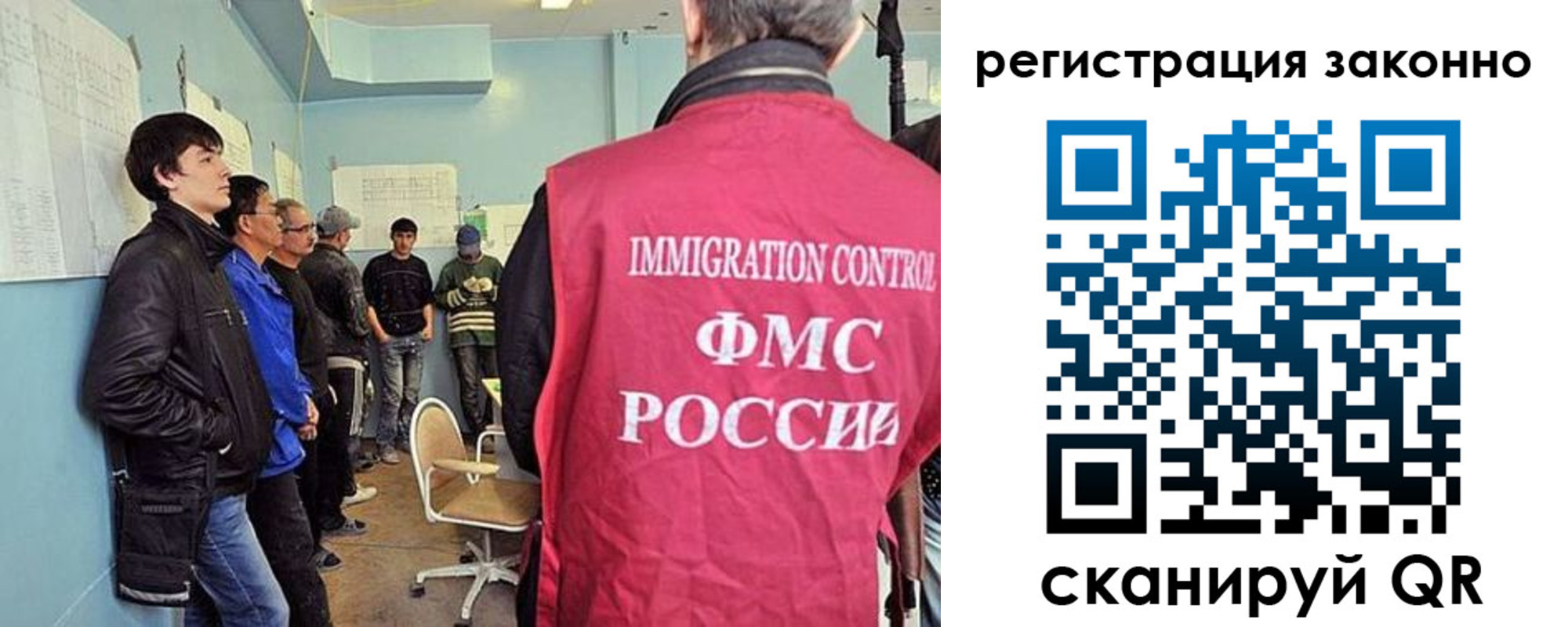 временная регистрация госуслуги в Кеми